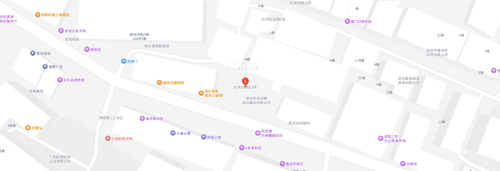 联系我们